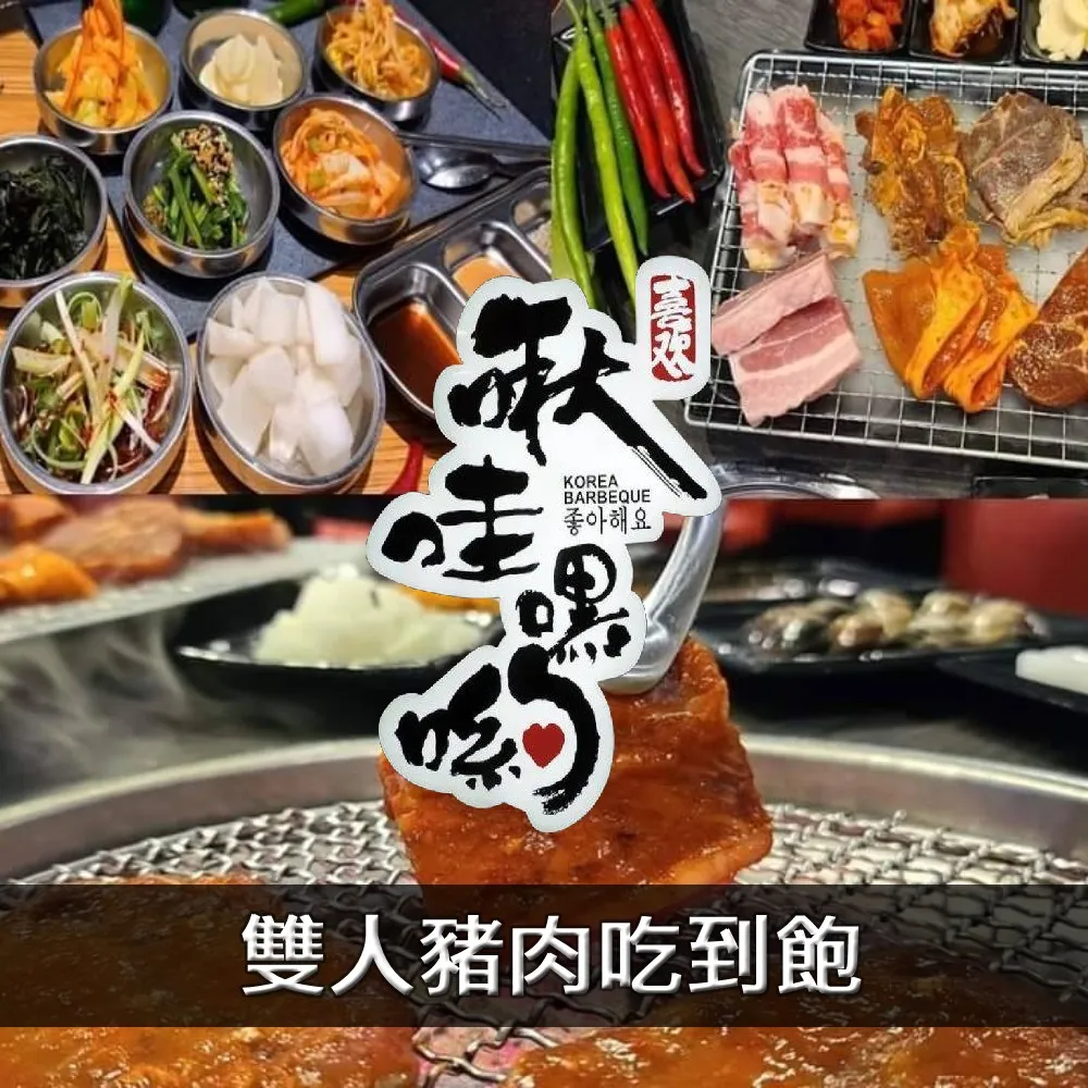 【嘿豬豬】陶瓷飯碗組-小(可微波 可烤箱 可愛造型 烤碗 飯碗 湯匙 焗烤碗 環保餐具) 歷史價格詳細信息