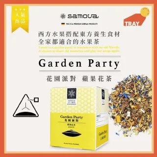 【samova 歐洲時尚茶飲】洋甘菊茶/無咖啡因/單一成分/Smooth Operator 調情師(Tea Tin Mini系列/10g) 歷史價格詳細信息