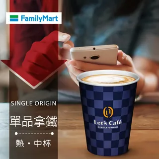 【享樂券】《1杯》全家Let's Café-熱美式(中杯) 歷史價格詳細信息