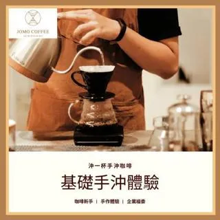 JOMO九牧適用化妝室置物架浴室三角架免打孔牆上壁掛式廁所洗 歷史價格詳細信息