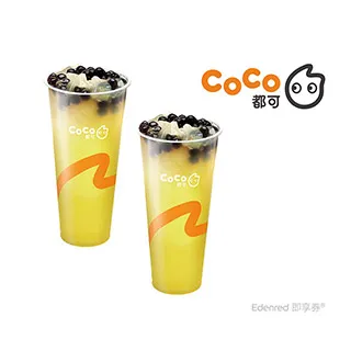 【COCO都可】大杯奶茶三兄弟(好禮即享券) 歷史價格詳細信息