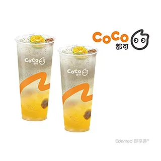 【COCO都可】檸檬奇遇桔 好禮即享券(大) 歷史價格詳細信息