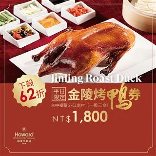 中秋烤肉限定【華得水產】野生頂級特大龍蝦8隻組(200-250G/隻) 歷史價格詳細信息