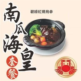 北埔美食 竹光杏仁純減糖版x6盒(60gX10入/盒) 歷史價格詳細信息