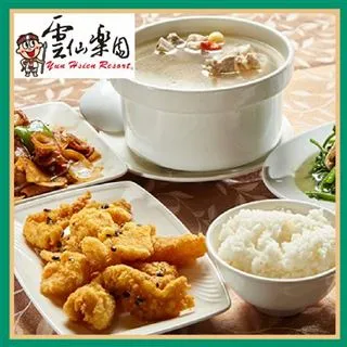 【烏來】雲仙樂園 旅遊票券 歷史價格詳細信息