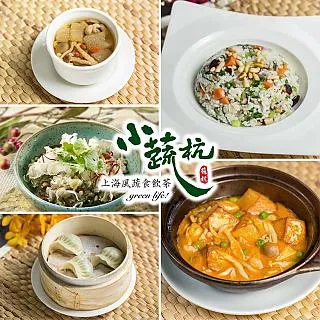 【台北】蘇杭餐廳-四人套餐 歷史價格詳細信息