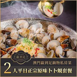 澳門人家 / 高清版 / 任達華 董潔 / 情感劇DVD碟片 歷史價格詳細信息