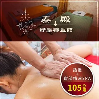 泰國皇室高純度平面乳膠枕(含高透氣針織布套) 歷史價格詳細信息