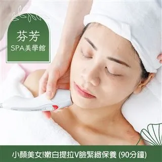 【享樂券】芬芳SPA美學館-五行紓壓按摩+爆汗魔塑纖體，共110分鐘 歷史價格詳細信息