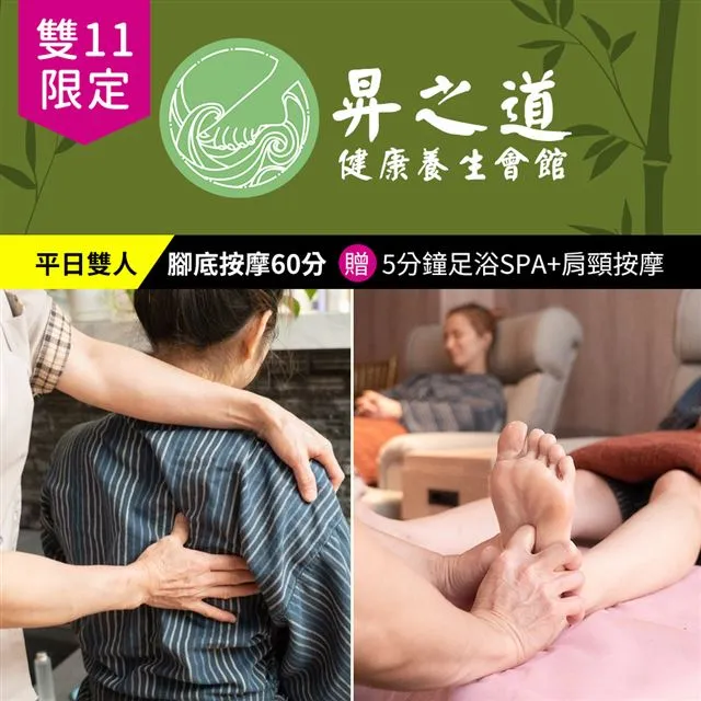 【享樂券】歡慶雙11花蓮理想大地渡假飯店-兩人同行 一泊一食(未滿6歲免費入住) 歷史價格詳細信息