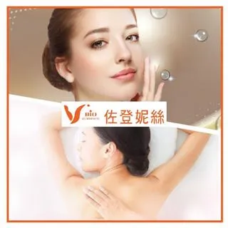 佐登妮絲 水漾潤膚面膜50片 spa會員人手一片 超人氣保濕補水面膜 超值特惠面膜下殺 歷史價格詳細信息