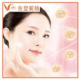 佐登妮絲 水漾潤膚面膜50片 spa會員人手一片 超人氣保濕補水面膜 超值特惠面膜下殺 歷史價格詳細信息