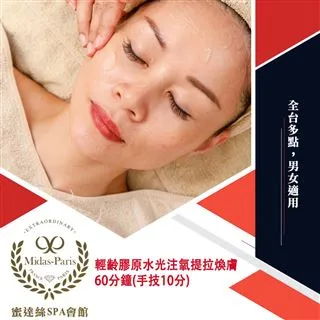 輕氧-光彩煥顏精粹乳 歷史價格詳細信息