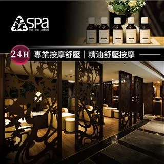 【享樂券】森SPA-腳底按摩60分鐘，加贈循環氣泡足浴10分鐘 歷史價格詳細信息