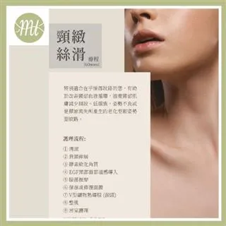 台北大安【沐美妍】頸緻絲滑美頸SPA體驗課程60分鐘 (MO) 價格比較,價格查詢,歷史價格詳細信息