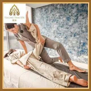 【TEALING 緹林 Thai SPA】傳統泰式高床按摩120分鐘(手技120分鐘)MO[高雄][Mohist電子票券 歷史價格詳細信息