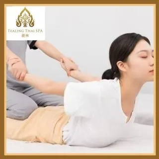 【TEALING 緹林 Thai SPA】傳統泰式高床按摩120分鐘(手技120分鐘)MO[高雄][Mohist電子票券 歷史價格詳細信息