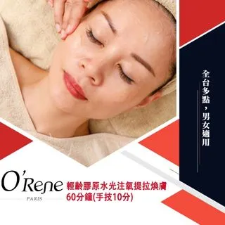 輕氧-光彩煥顏精粹乳 歷史價格詳細信息