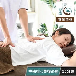 徒手復健伸展全書：在家就能做！YT爆紅物理治療師教你揪出常見的痠痛點，學會簡單動作讓肌肉回到原位，用對發力位置避免代償，終結疼痛！（附教學影片QR CODE） 歷史價格詳細信息