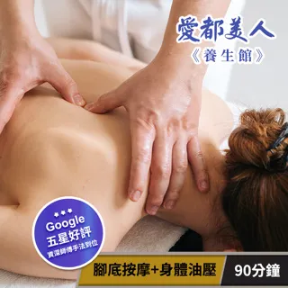 腳底按摩身體排毒地圖：一目了然的反射區對症按壓圖典，治痠解痛、修復臟器，從頭到腳改善所有不適與常見病症!【金石堂】 歷史價格詳細信息