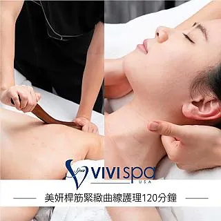 【全台多點】美夢成真DCTSPA酷塑完美曲線S.C.F護理40分鐘 歷史價格詳細信息