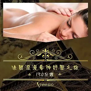 【全台多點】VIVISPA夏威夷懶人包輕纖之旅150分鐘 歷史價格詳細信息