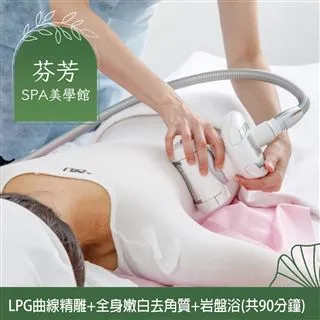 角質 全身去去角質 去角質凝露 現貨 臉部去角質 角質霜 去角質霜  laikou正版授權 全身去角質霜 歷史價格詳細信息