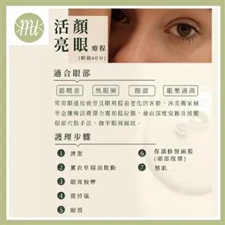 台北大安【沐美妍】頸緻絲滑美頸SPA體驗課程60分鐘 (MO) 歷史價格詳細信息