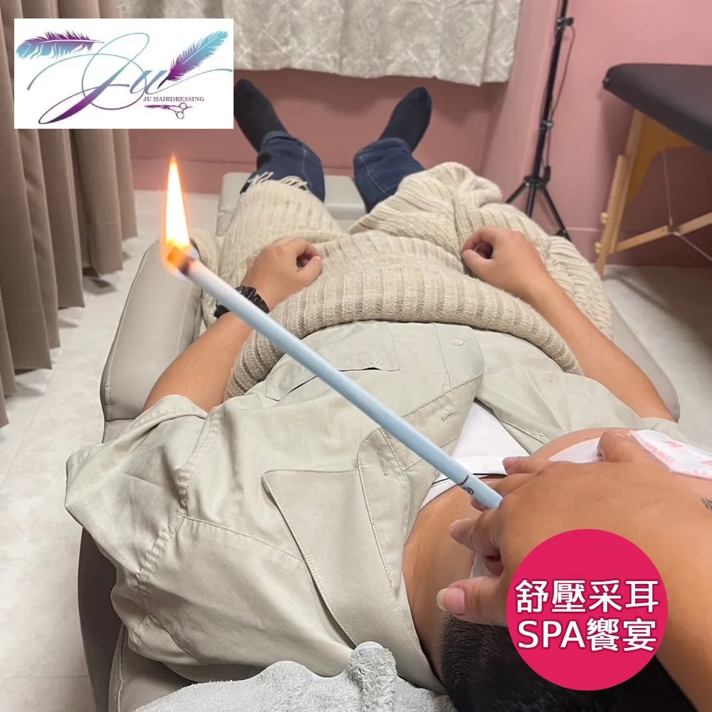 【新北】JU髮藝 1人尊榮級機構五段式京喚羽護髮專案 歷史價格詳細信息