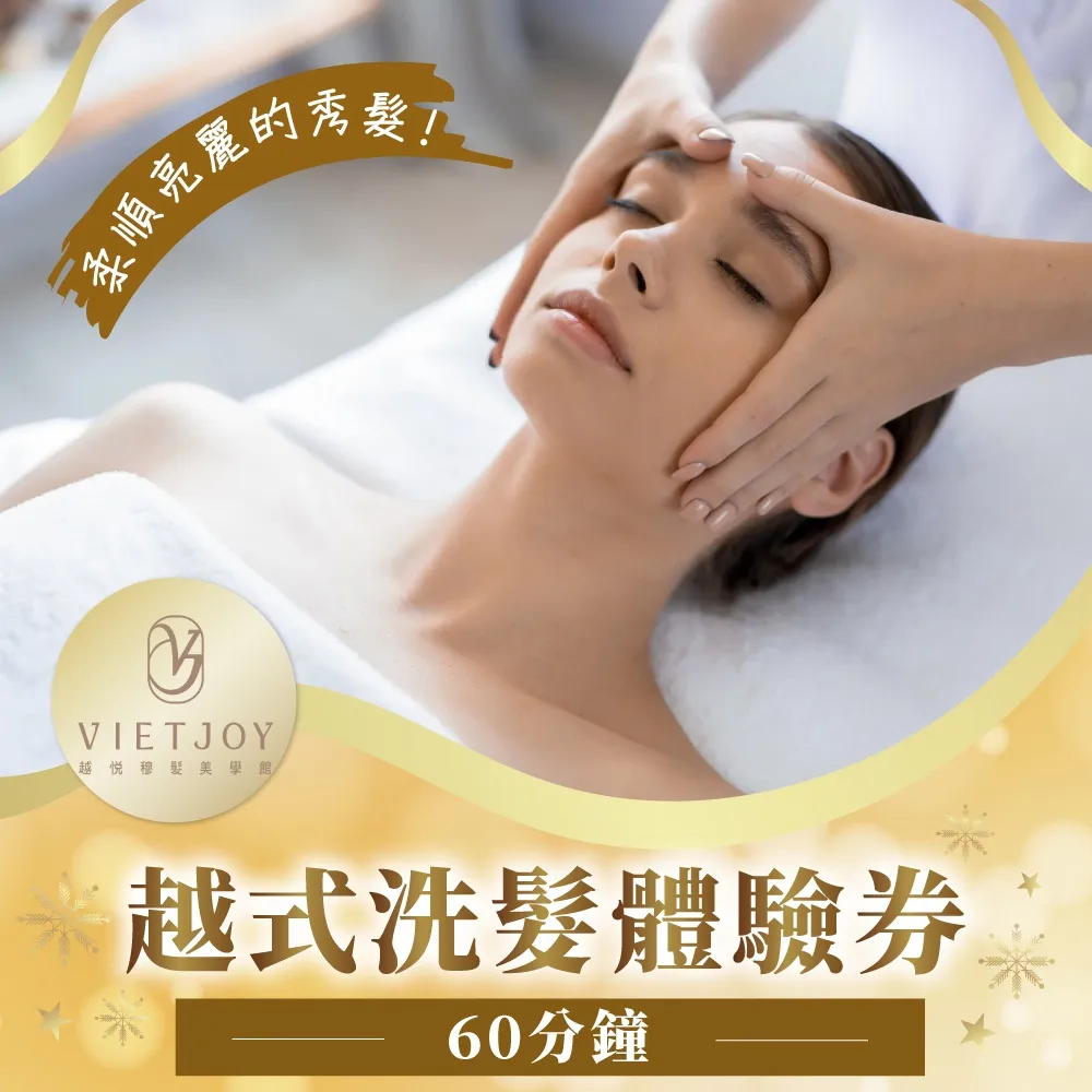 【越洗越】梔子花氨基酸沐浴露持久留潤膚去背痘去雞皮沐浴乳 歷史價格詳細信息