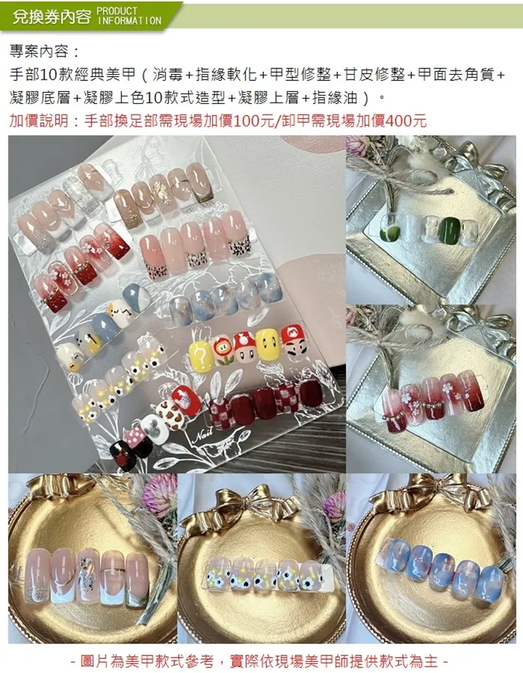 【新北】JU髮藝 1人尊榮級機構五段式京喚羽護髮專案 歷史價格詳細信息