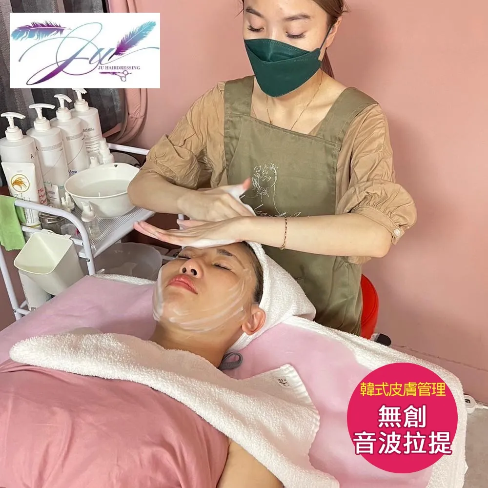 【新北】JU髮藝 1人尊榮級機構五段式京喚羽護髮專案 歷史價格詳細信息