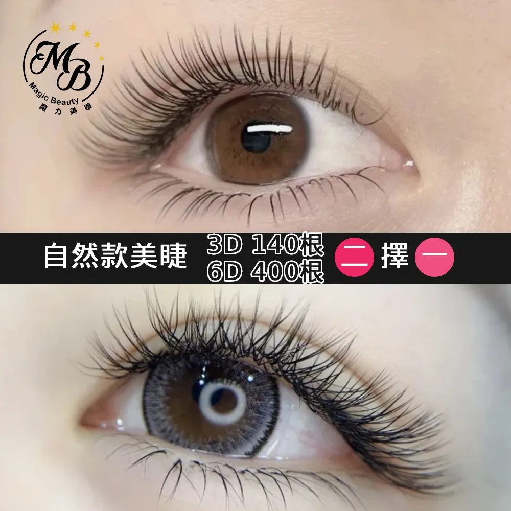 【台北】魔力美學(西門店/中華店)-足部放風美甲88選1 歷史價格詳細信息