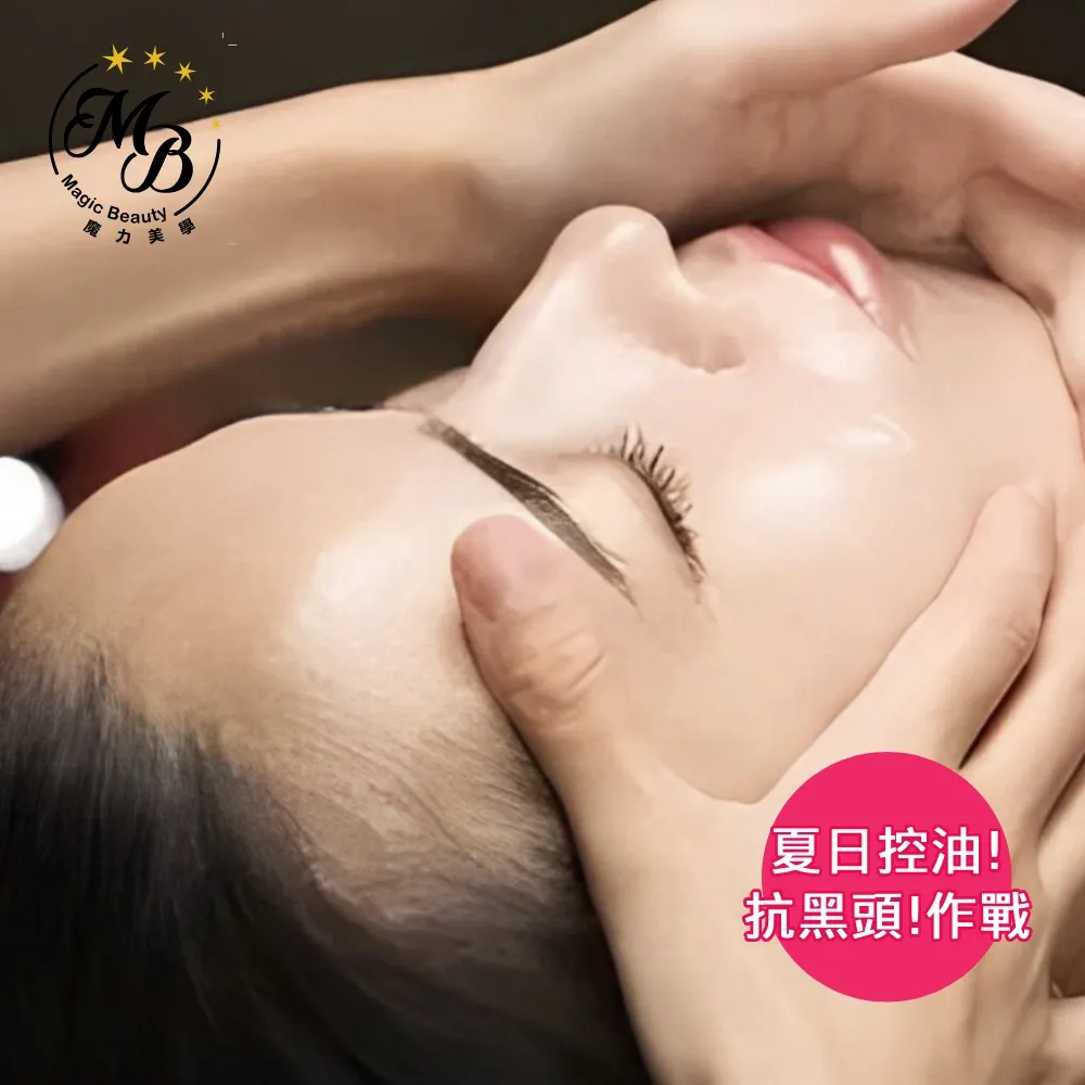 【台北】魔力美學(西門店/中華店)-足部放風美甲88選1 歷史價格詳細信息