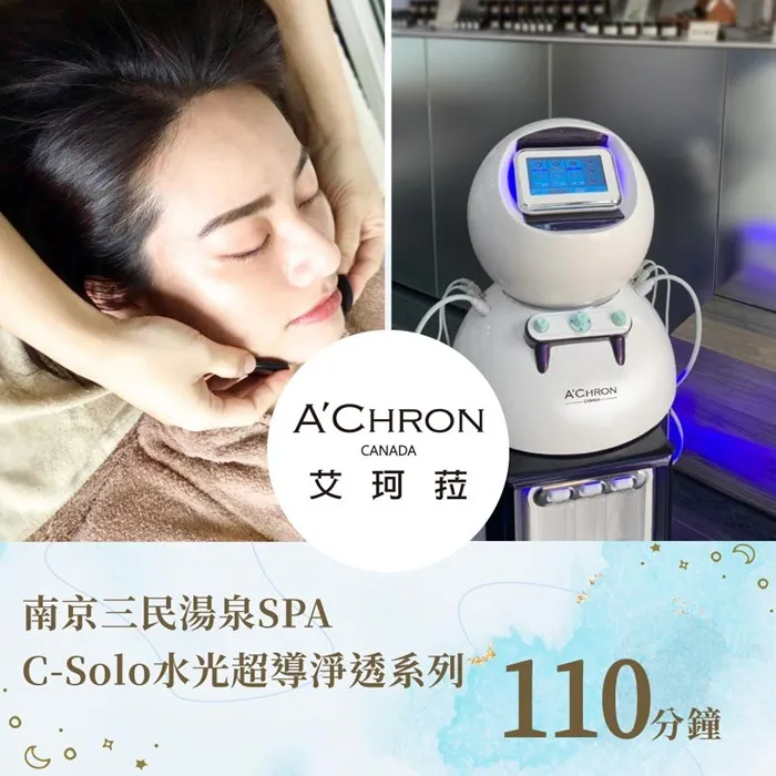 A Chron艾珂菈SPA艾玫瑰皇后全背舒壓60分鐘 歷史價格詳細信息