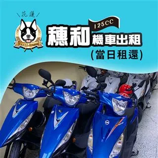 【享樂券】日豪客運新竹桃園機場客運車票單張 歷史價格詳細信息