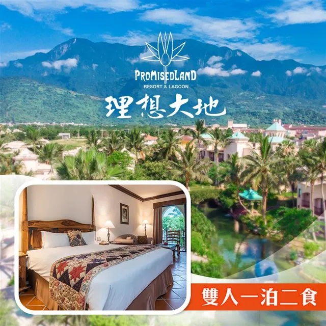 理想大飯店 合成大亨 ????Mini遊戲區????各種道具 歷史價格詳細信息