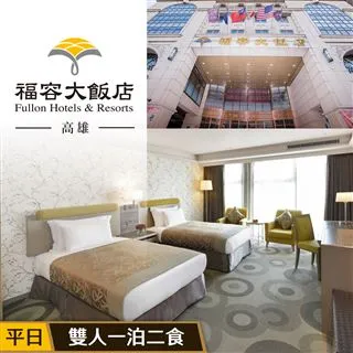 【享樂券】福容大飯店 桃園店_福粵樓櫻桃片皮鴨，一鴨五吃(建議4-6人享用) 歷史價格詳細信息