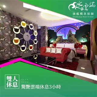 【享樂券】水与松森林莊園_一泊三食平日雙人套票(3種帳型任選) 歷史價格詳細信息