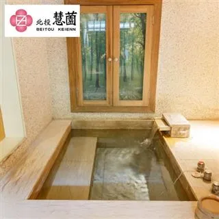 【北投-山樂溫泉】2人套房泡湯2小時+下午茶 歷史價格詳細信息