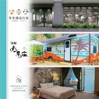 鐵道部園區市定古蹟清代機器局遺構東側圍牆與石板道修復再利用工程工作報告書 歷史價格詳細信息