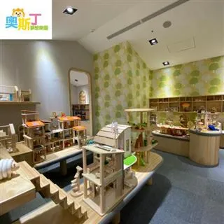 【奧斯丁夢想樂園】高雄草衙店-一大一小平日不限時/假日三小時+200元主餐一份(MO) 歷史價格詳細信息