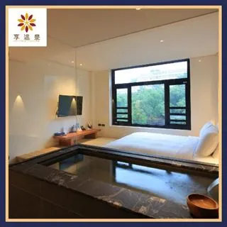 【北投享溫泉】聯合泡湯券★可疊加使用兌換風呂大眾/湯屋/客房泡湯 歷史價格詳細信息