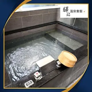 【休閒娛樂】烏來【璞石麗緻溫泉會館】雙人1F-4F湯屋泡湯券(平假日通用)MO 歷史價格詳細信息
