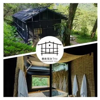 【休閒娛樂】烏來【璞石麗緻溫泉會館】雙人1F-4F湯屋泡湯券(平假日通用)MO 歷史價格詳細信息