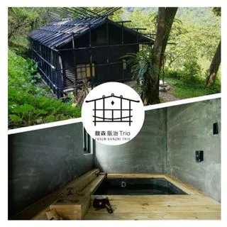 【休閒娛樂】烏來【璞石麗緻溫泉會館】雙人1F-4F湯屋泡湯券(平假日通用)MO 歷史價格詳細信息