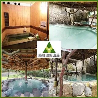 【休閒娛樂】金山【沐舍溫泉渡假酒店】精緻湯屋60分鐘或大眾露天風呂(二選一)+雙人豪華鍋物套餐(MO) 歷史價格詳細信息