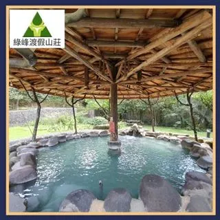 【休閒娛樂】金山【沐舍溫泉渡假酒店】精緻湯屋60分鐘或大眾露天風呂(二選一)+雙人豪華鍋物套餐(MO) 歷史價格詳細信息