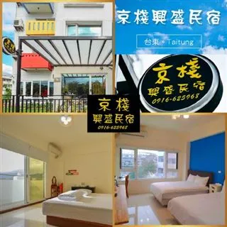 【享樂券】京站時尚廣場 電子禮券1000元(餘額型)_電子憑證 歷史價格詳細信息