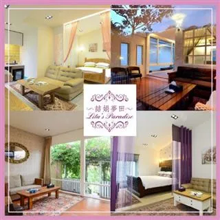 【飯店住宿】嘉義【雲登景觀飯店】平日標準雙人房一泊一食★免費升等4人房(MO 歷史價格詳細信息